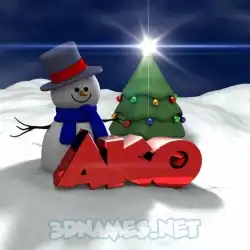 ako in Happy Xmas style - 3D name wallpaper