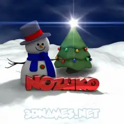 nozuko in Happy Xmas style - 3D name wallpaper