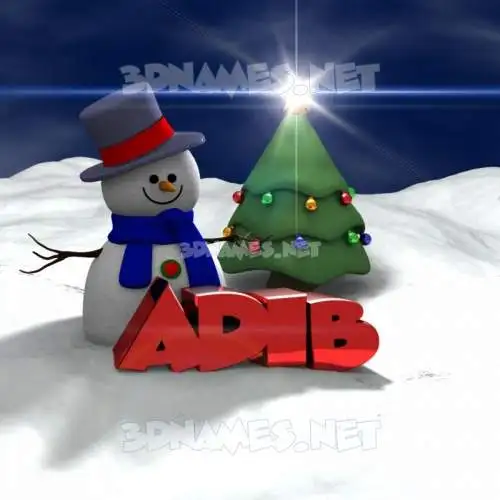 adib in Happy Xmas style - 3D name wallpaper