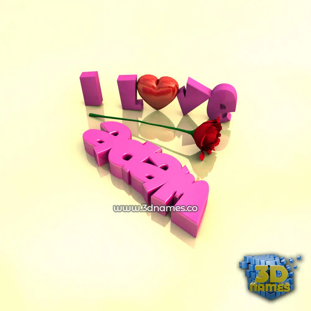 adam in I Love ??? style - 3D name wallpaper adam in I Love ??? style - 3D name wallpaper