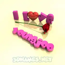 youngjoo in I Love ??? style - 3D name wallpaper