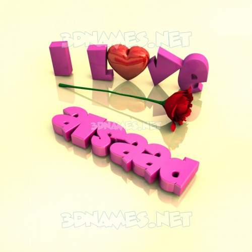 I Love ???