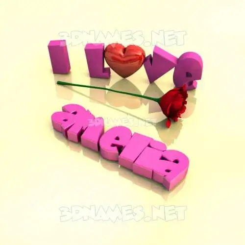 amelia in I Love ??? style - 3D name wallpaper