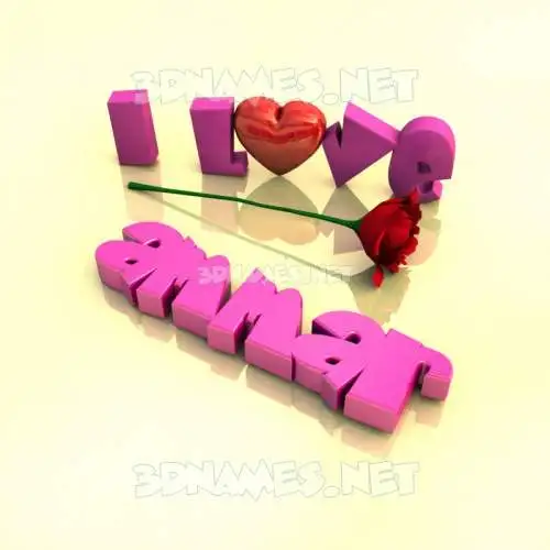 ammar in I Love ??? style - 3D name wallpaper
