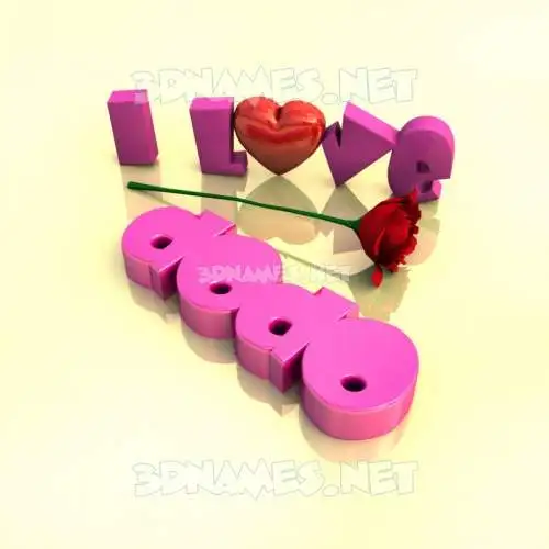 dodo in I Love ??? style - 3D name wallpaper dodo in I Love ??? style - 3D name wallpaper