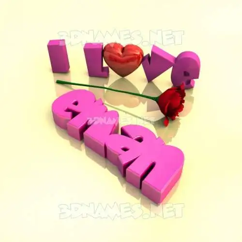eman in I Love ??? style - 3D name wallpaper eman in I Love ??? style - 3D name wallpaper