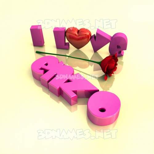 I Love ???