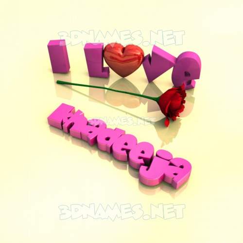 I Love ???