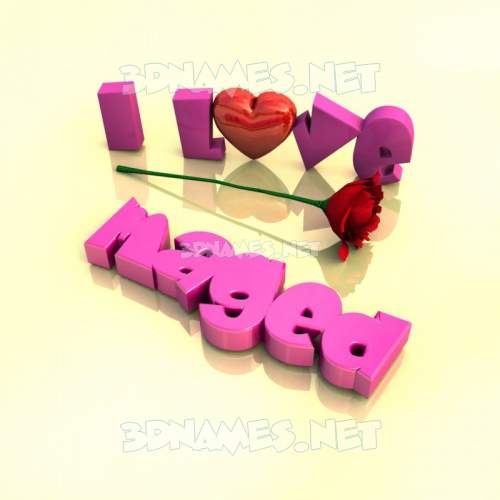 I Love ???
