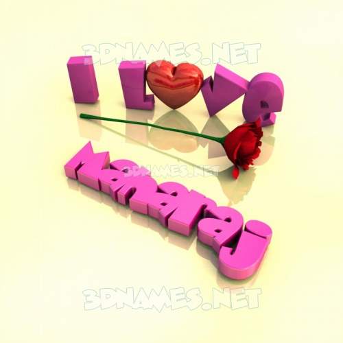 I Love ???