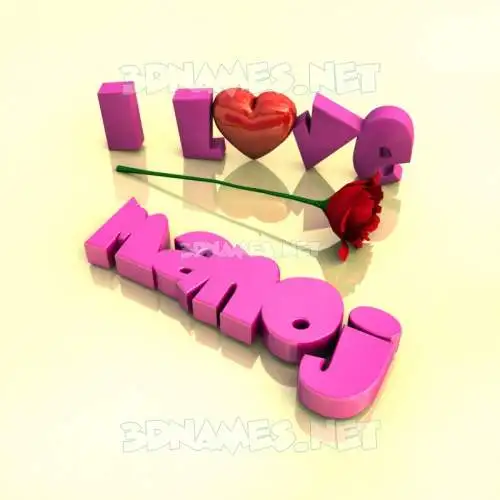 manoj in I Love ??? style - 3D name wallpaper
