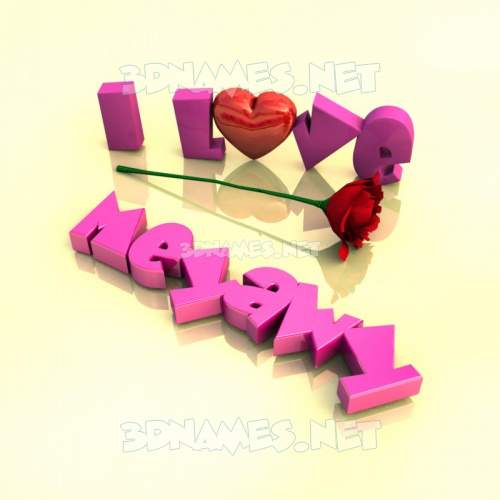 I Love ???