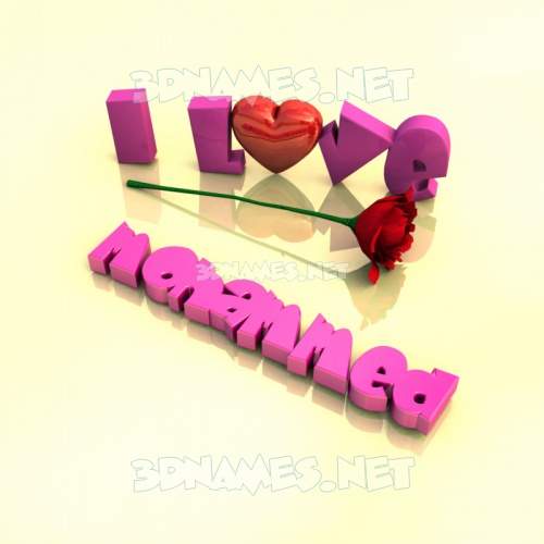 I Love ???