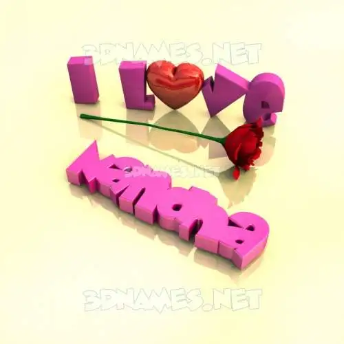 nandha in I Love ??? style - 3D name wallpaper nandha in I Love ??? style - 3D name wallpaper