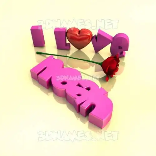 noah in I Love ??? style - 3D name wallpaper noah in I Love ??? style - 3D name wallpaper