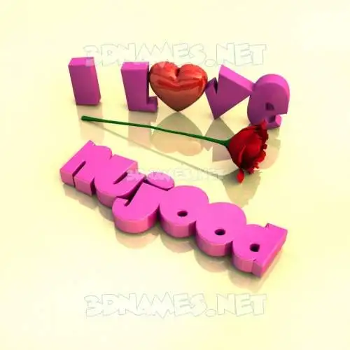 nujood in I Love ??? style - 3D name wallpaper