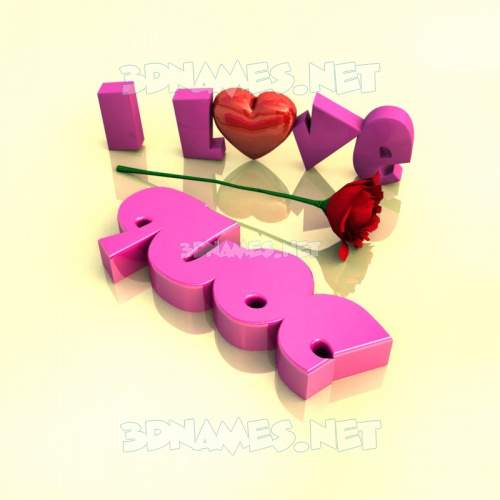 I Love ???