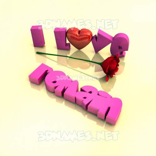 I Love ???