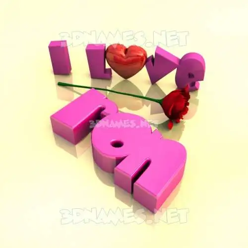 ron in I Love ??? style - 3D name wallpaper ron in I Love ??? style - 3D name wallpaper