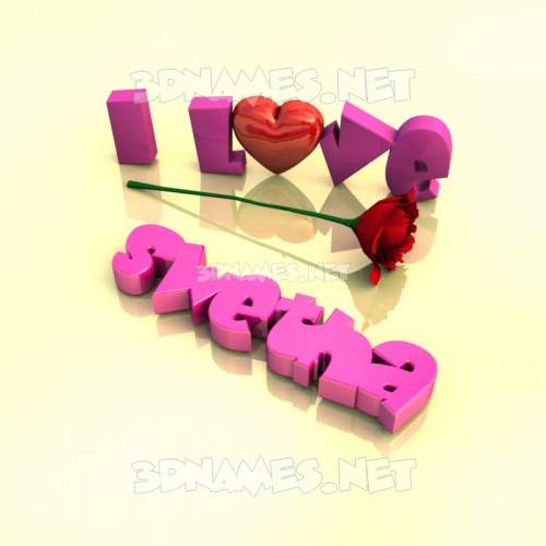 I Love ???