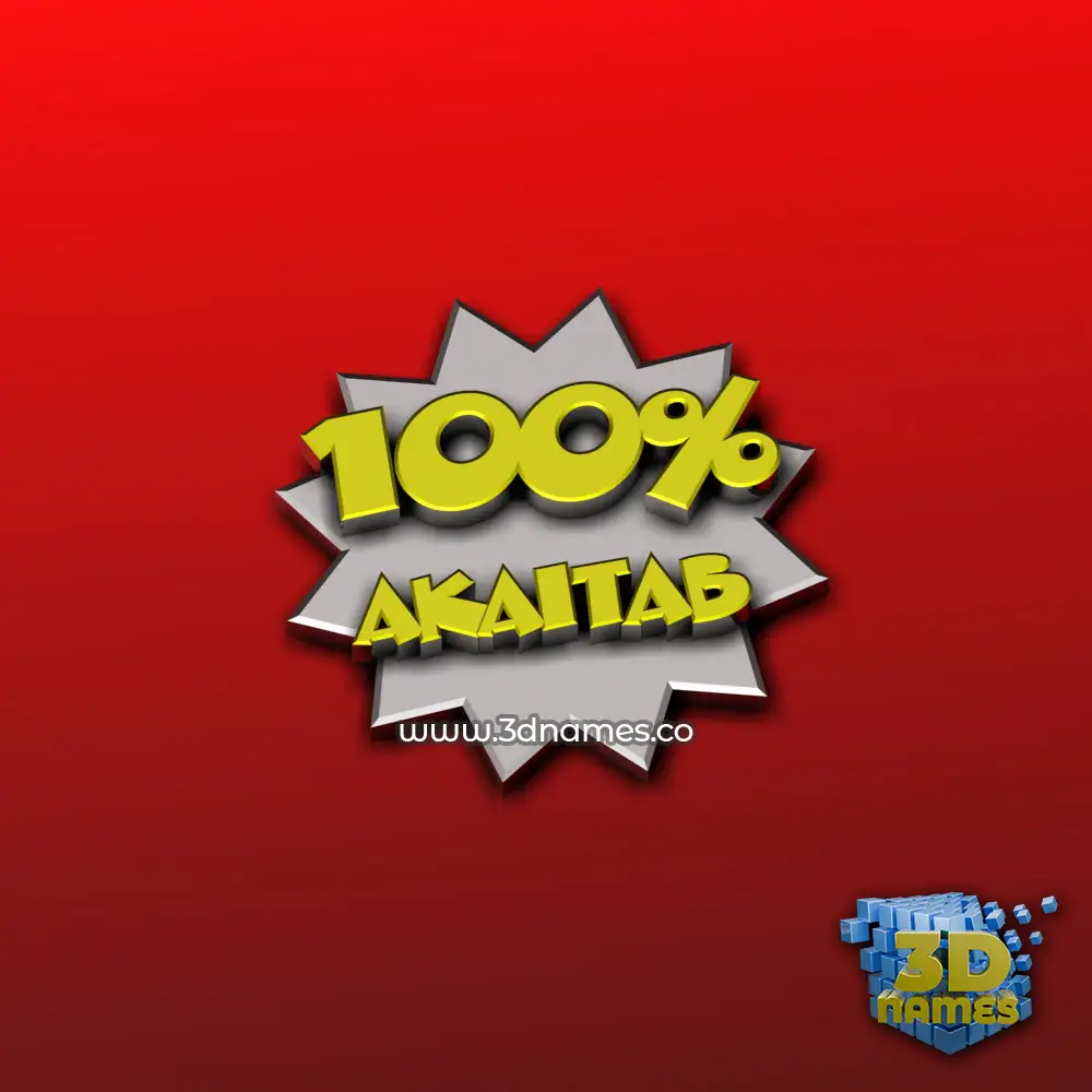 akaitab in 100 Percent style - 3D name wallpaper akaitab in 100 Percent style - 3D name wallpaper