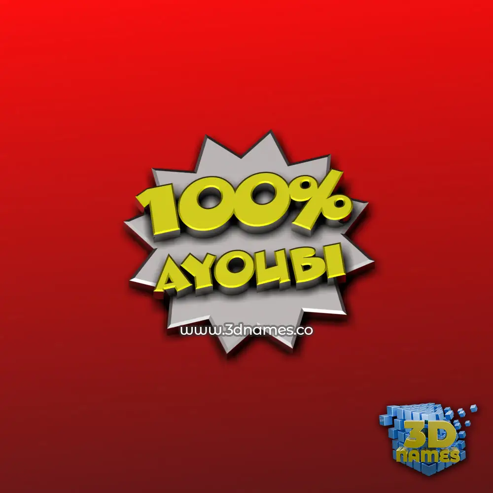 ayoubi in 100 Percent style - 3D name wallpaper ayoubi in 100 Percent style - 3D name wallpaper
