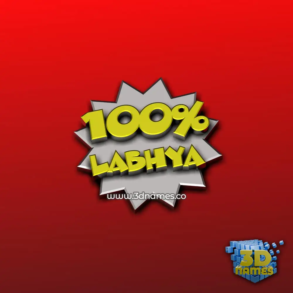 labhya in 100 Percent style - 3D name wallpaper labhya in 100 Percent style - 3D name wallpaper