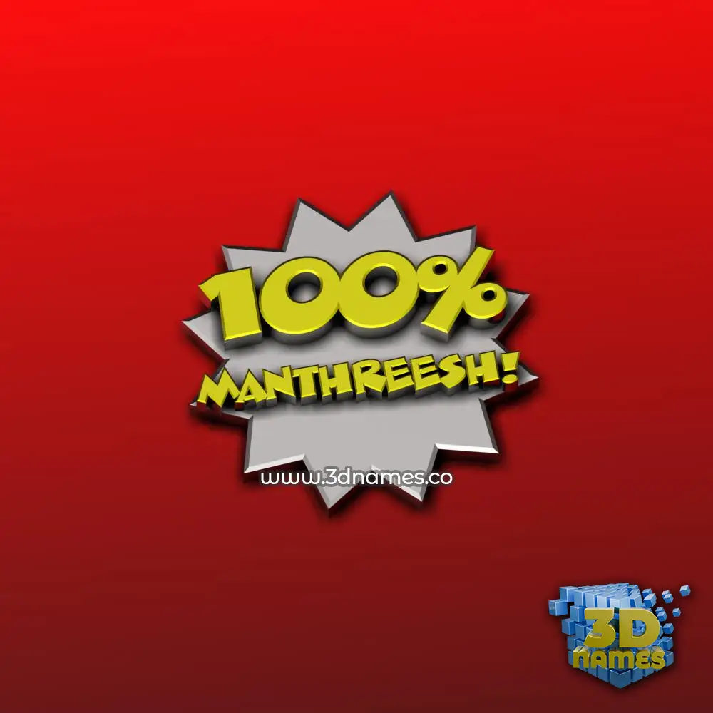 manthreesh in 100 Percent style - 3D name wallpaper manthreesh in 100 Percent style - 3D name wallpaper