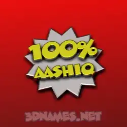 aashiq in 100 Percent style - 3D name wallpaper
