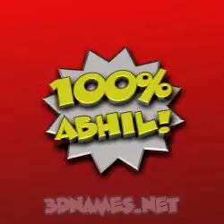 abhil in 100 Percent style - 3D name wallpaper