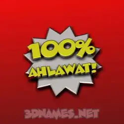 ahlawat in 100 Percent style - 3D name wallpaper
