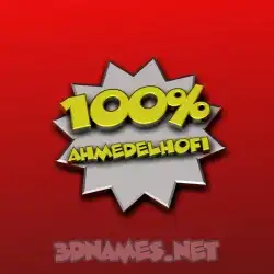 ahmedelhofi in 100 Percent style - 3D name wallpaper