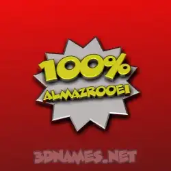 almazrooei in 100 Percent style - 3D name wallpaper