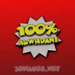 alwhdani in 100 Percent style - 3D name wallpaper