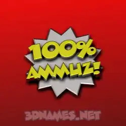 ammuz in 100 Percent style - 3D name wallpaper