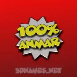 anmar in 100 Percent style - 3D name wallpaper