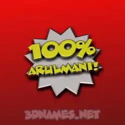 arulmani in 100 Percent style - 3D name wallpaper