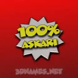 askari in 100 Percent style - 3D name wallpaper