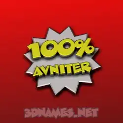 avniter in 100 Percent style - 3D name wallpaper