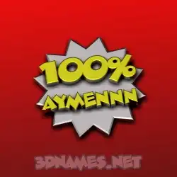 aymennn in 100 Percent style - 3D name wallpaper