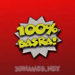 basra in 100 Percent style - 3D name wallpaper