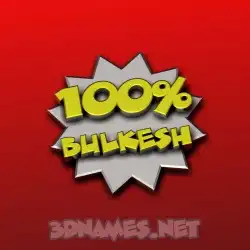 bulkesh in 100 Percent style - 3D name wallpaper
