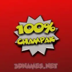 champak in 100 Percent style - 3D name wallpaper