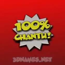 chantu in 100 Percent style - 3D name wallpaper