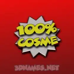 cosme in 100 Percent style - 3D name wallpaper