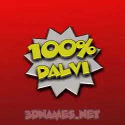 dalvi in 100 Percent style - 3D name wallpaper