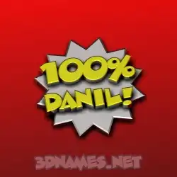 danil in 100 Percent style - 3D name wallpaper