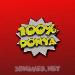 donya in 100 Percent style - 3D name wallpaper