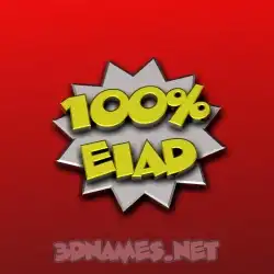 eiad in 100 Percent style - 3D name wallpaper