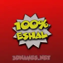 eshal in 100 Percent style - 3D name wallpaper